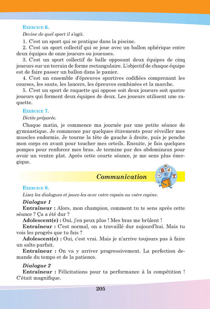 Підручник Французька мова 8 клас Чумак (2025)