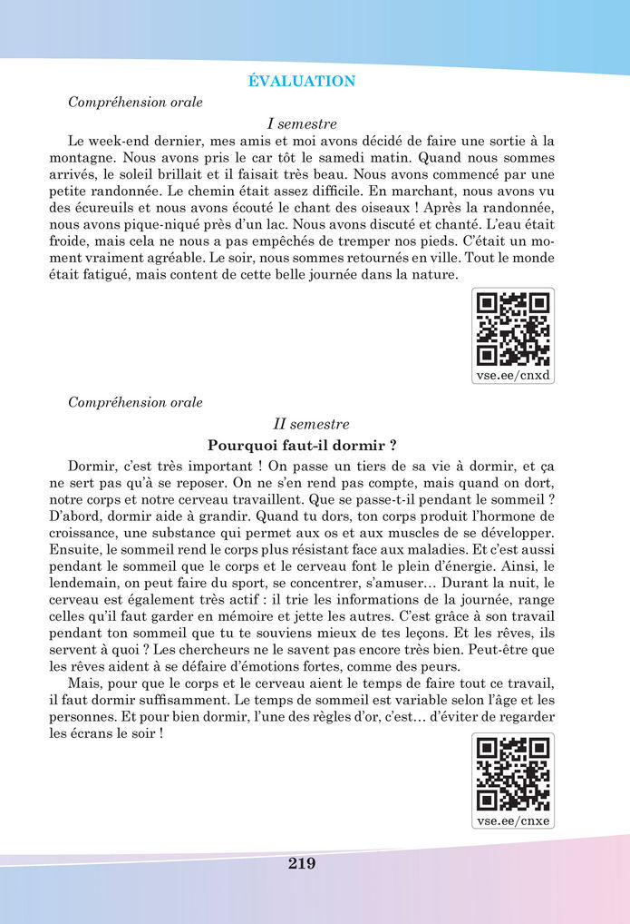 Підручник Французька мова 8 клас Чумак (2025)