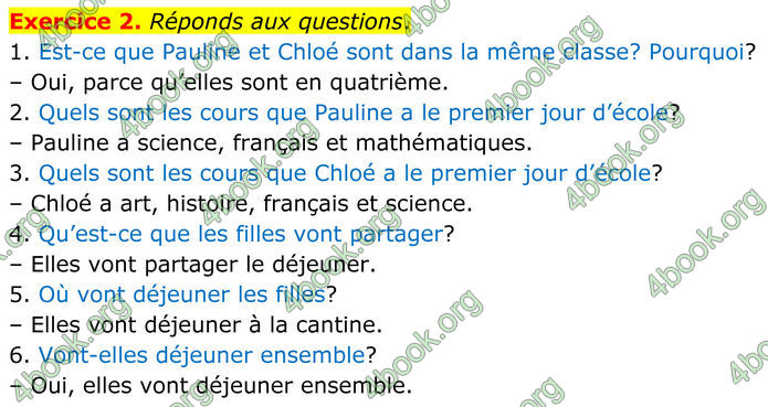 ГДЗ Французька мова 8 клас Чумак (НУШ)