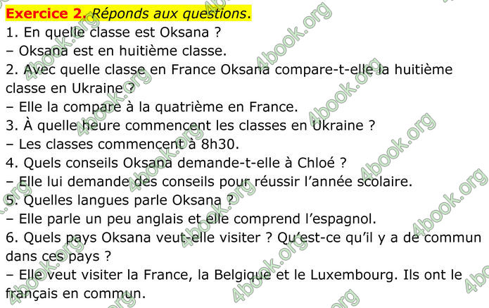 ГДЗ Французька мова 8 клас Чумак (НУШ)