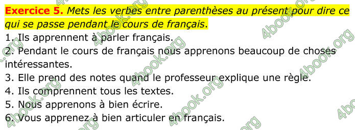 ГДЗ Французька мова 8 клас Чумак (НУШ)