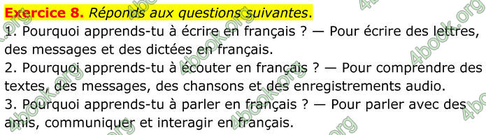 ГДЗ Французька мова 8 клас Чумак (НУШ)