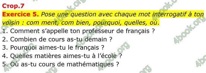 ГДЗ Французька мова 8 клас Чумак (НУШ)