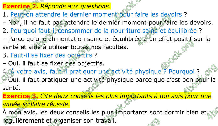 ГДЗ Французька мова 8 клас Чумак (НУШ)