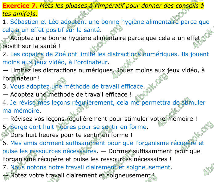 ГДЗ Французька мова 8 клас Чумак (НУШ)