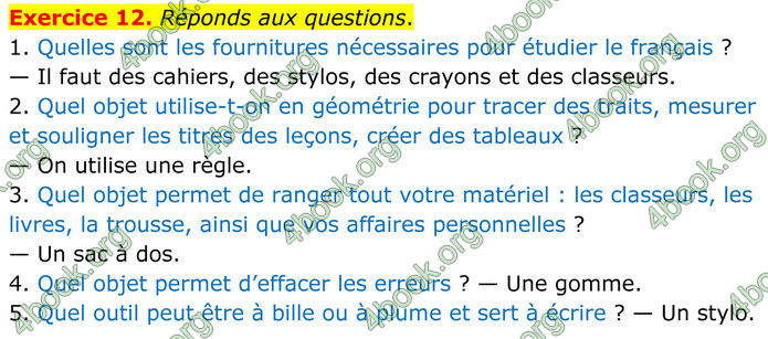 ГДЗ Французька мова 8 клас Чумак (НУШ)