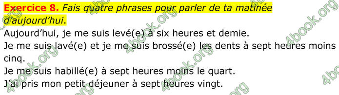 ГДЗ Французька мова 8 клас Чумак (НУШ)