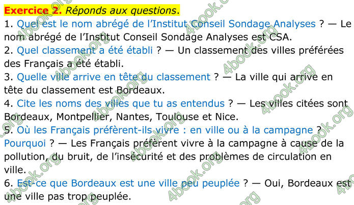 ГДЗ Французька мова 8 клас Чумак (НУШ)