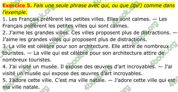 ГДЗ Французька мова 8 клас Чумак (НУШ)