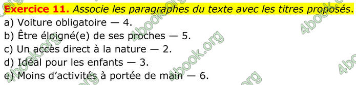 ГДЗ Французька мова 8 клас Чумак (НУШ)
