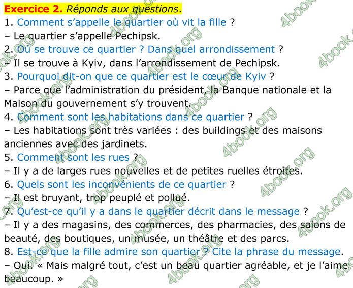 ГДЗ Французька мова 8 клас Чумак (НУШ)