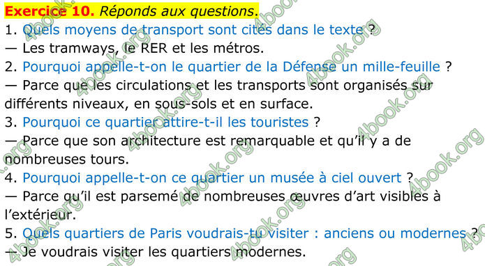 ГДЗ Французька мова 8 клас Чумак (НУШ)
