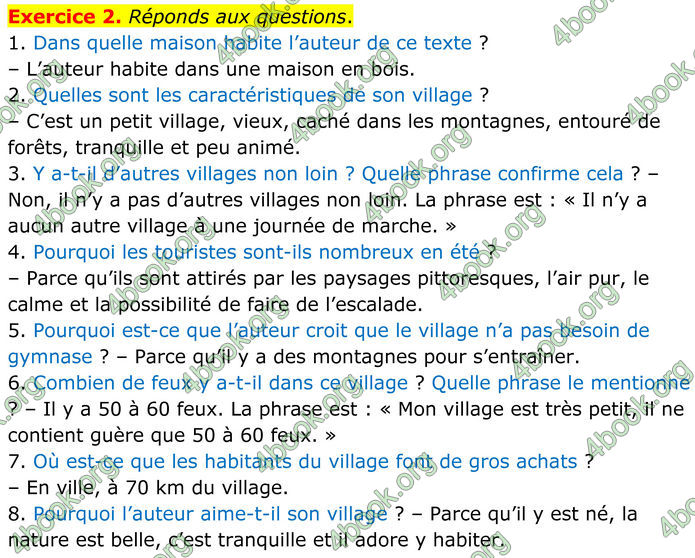 ГДЗ Французька мова 8 клас Чумак (НУШ)