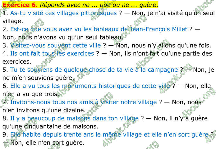 ГДЗ Французька мова 8 клас Чумак (НУШ)