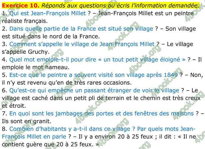 ГДЗ Французька мова 8 клас Чумак (НУШ)