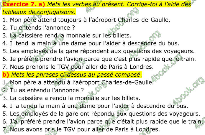 ГДЗ Французька мова 8 клас Чумак (НУШ)