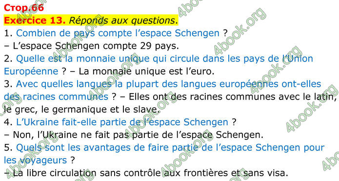 ГДЗ Французька мова 8 клас Чумак (НУШ)