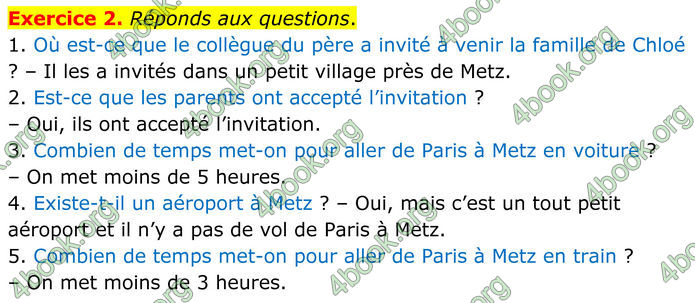 ГДЗ Французька мова 8 клас Чумак (НУШ)