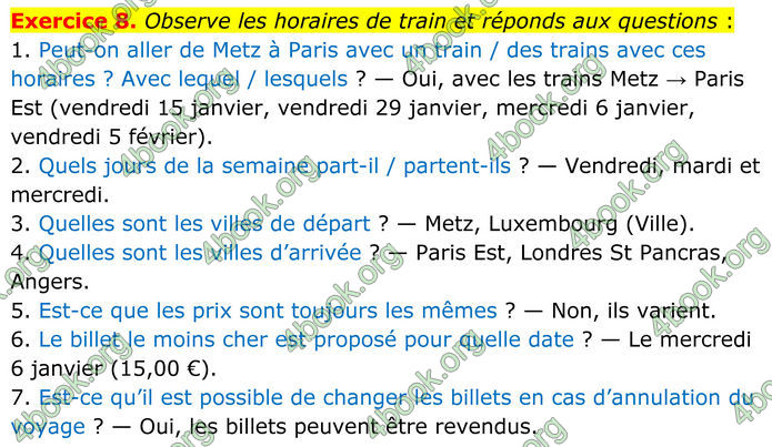 ГДЗ Французька мова 8 клас Чумак (НУШ)