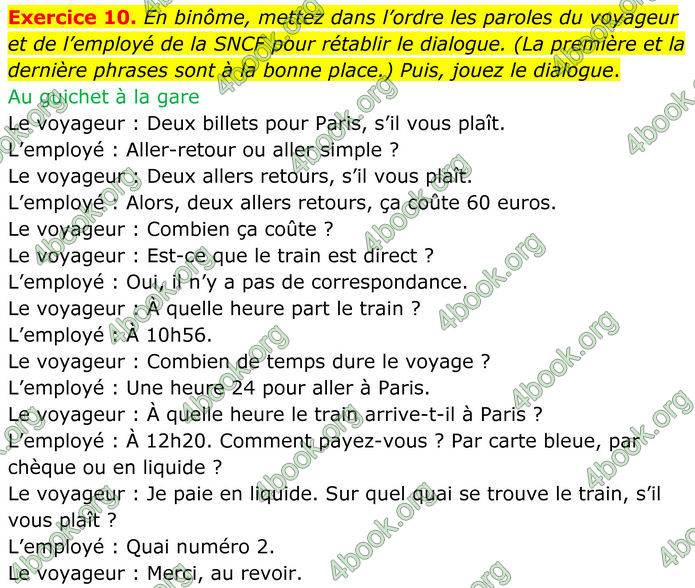 ГДЗ Французька мова 8 клас Чумак (НУШ)