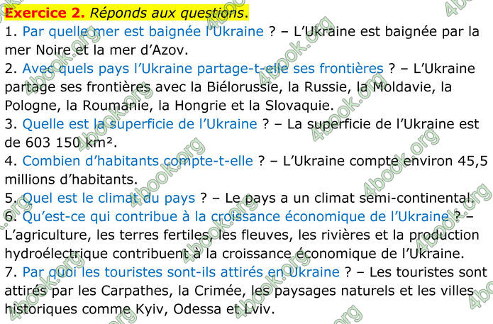 ГДЗ Французька мова 8 клас Чумак (НУШ)