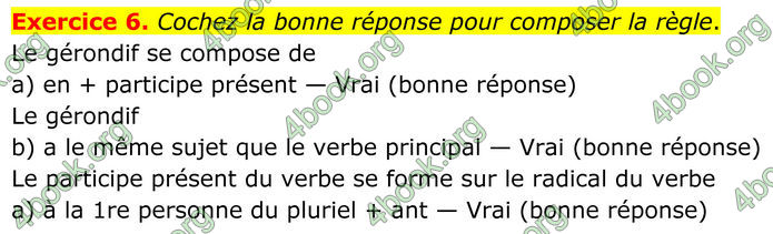 ГДЗ Французька мова 8 клас Чумак (НУШ)
