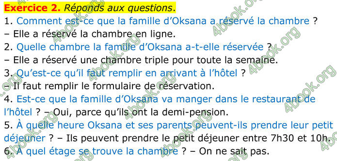 ГДЗ Французька мова 8 клас Чумак (НУШ)