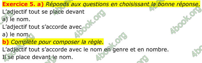 ГДЗ Французька мова 8 клас Чумак (НУШ)