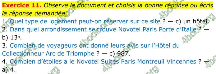 ГДЗ Французька мова 8 клас Чумак (НУШ)