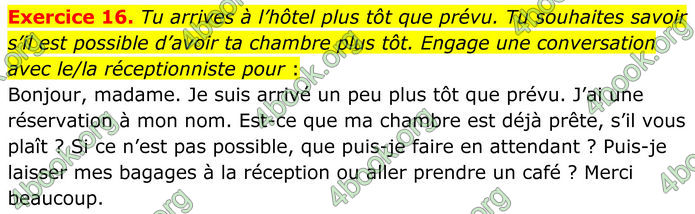 ГДЗ Французька мова 8 клас Чумак (НУШ)