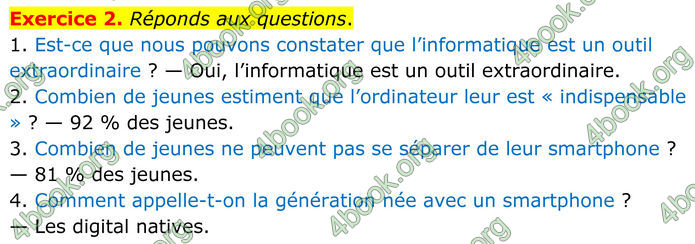 ГДЗ Французька мова 8 клас Чумак (НУШ)