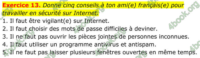 ГДЗ Французька мова 8 клас Чумак (НУШ)