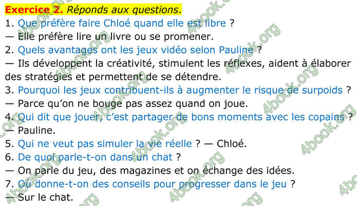 ГДЗ Французька мова 8 клас Чумак (НУШ)
