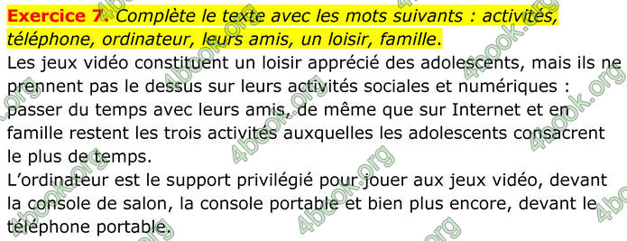 ГДЗ Французька мова 8 клас Чумак (НУШ)