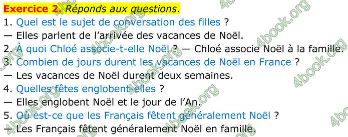 ГДЗ Французька мова 8 клас Чумак (НУШ)