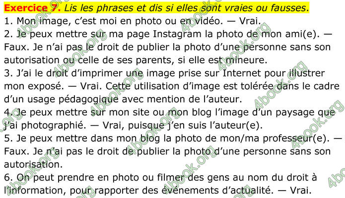 ГДЗ Французька мова 8 клас Чумак (НУШ)