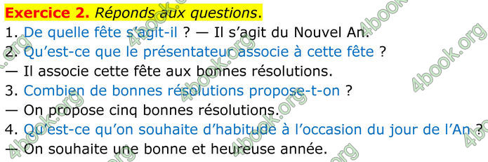 ГДЗ Французька мова 8 клас Чумак (НУШ)