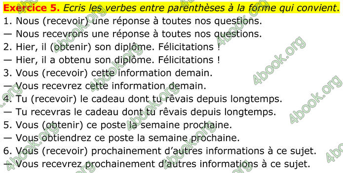 ГДЗ Французька мова 8 клас Чумак (НУШ)