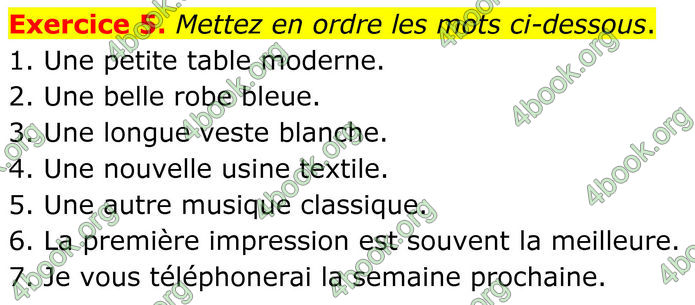 ГДЗ Французька мова 8 клас Чумак (НУШ)