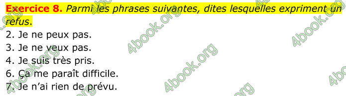 ГДЗ Французька мова 8 клас Чумак (НУШ)