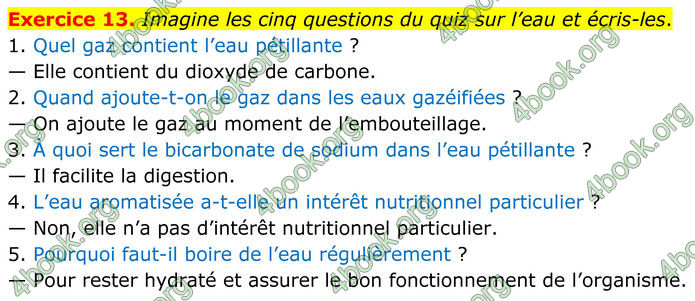 ГДЗ Французька мова 8 клас Чумак (НУШ)