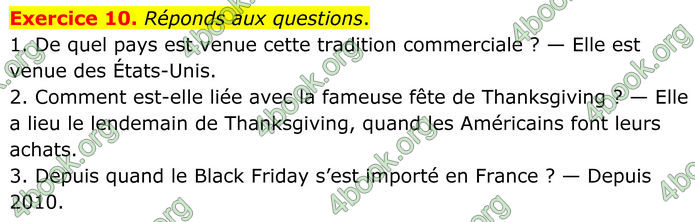 ГДЗ Французька мова 8 клас Чумак (НУШ)