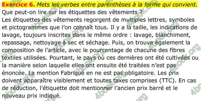 ГДЗ Французька мова 8 клас Чумак (НУШ)