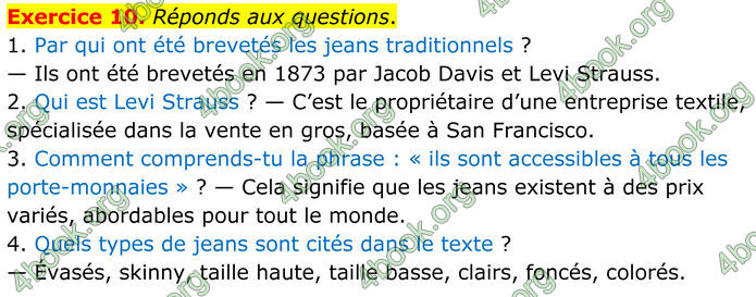 ГДЗ Французька мова 8 клас Чумак (НУШ)