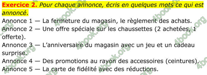 ГДЗ Французька мова 8 клас Чумак (НУШ)