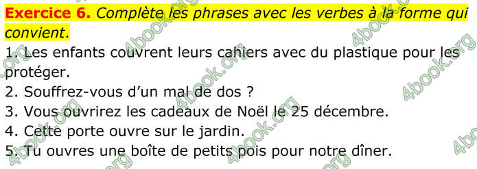 ГДЗ Французька мова 8 клас Чумак (НУШ)