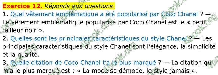 ГДЗ Французька мова 8 клас Чумак (НУШ)