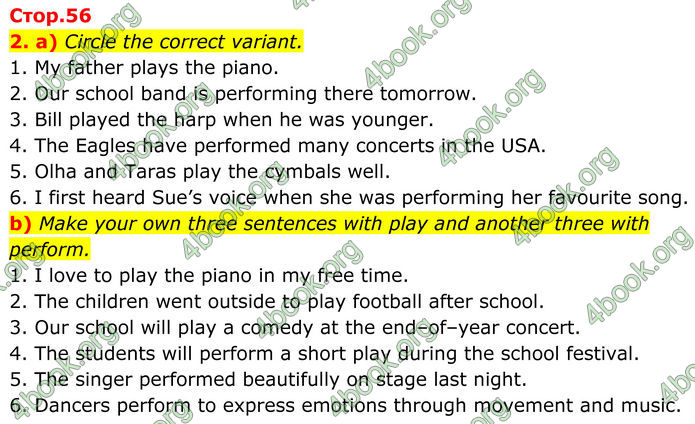 ГДЗ Зошит Англійська мова 8 клас Карпюк (2025)