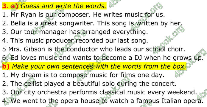 ГДЗ Зошит Англійська мова 8 клас Карпюк (2025)