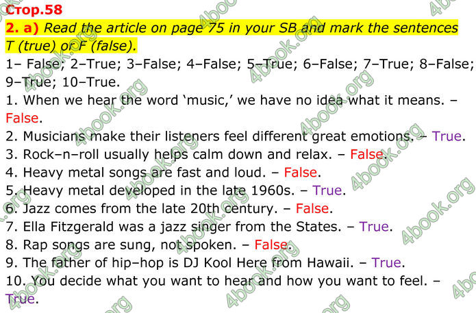 ГДЗ Зошит Англійська мова 8 клас Карпюк (2025)